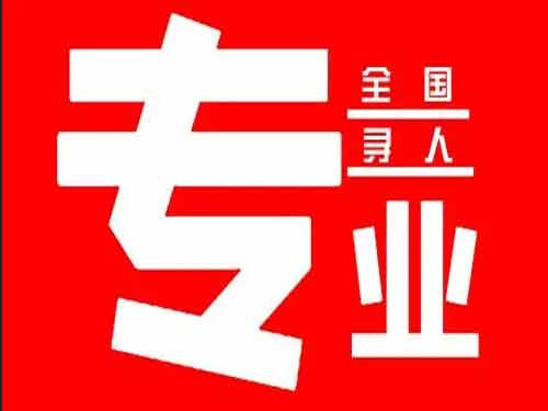 绥芬河侦探调查如何找到可靠的调查公司